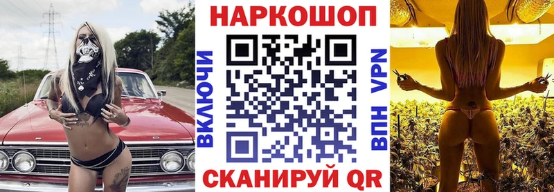 Где купить наркоту Северск КОКАИН АМФЕТАМИН ГАШИШ А ПВП