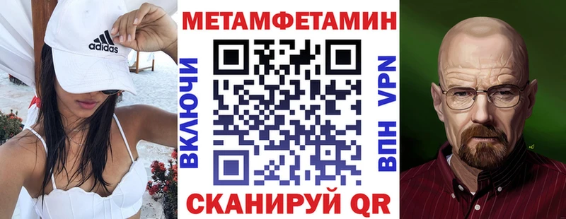 АМФЕТАМИН 98%  kraken как зайти  Северск 