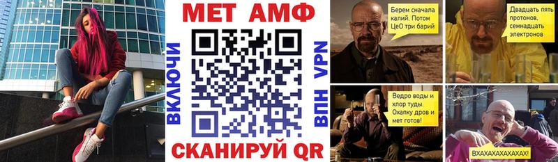 АМФ 97% Северск