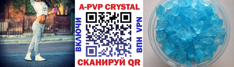 Alpha-PVP мука  наркота  ОМГ ОМГ ТОР  Северск 