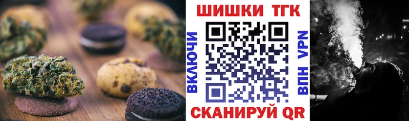 Cannafood марихуана  Северск 