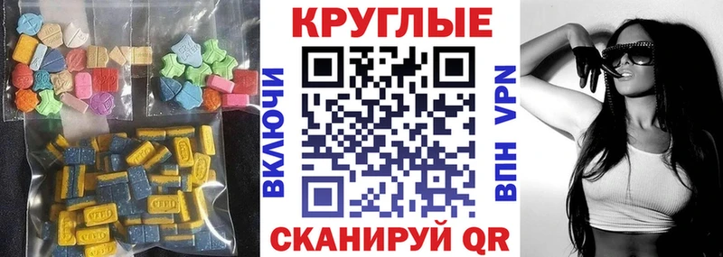 ссылка на мегу зеркало  площадка формула  Экстази 99%  Северск 