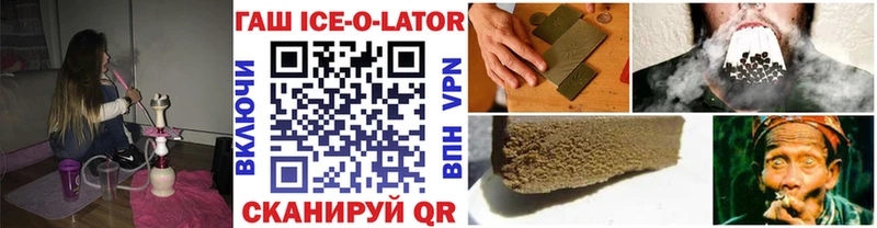 сколько стоит  Северск  Гашиш hashish 