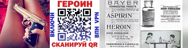kraken маркетплейс  Северск  Героин белый 