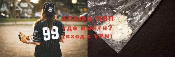 ALPHA-PVP Мегион