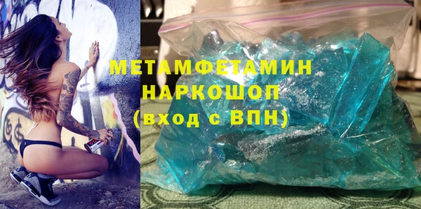 мефедрон VHQ Мурманск