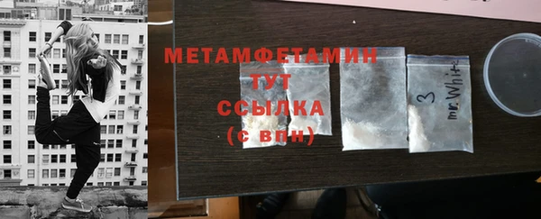 мефедрон VHQ Мурманск