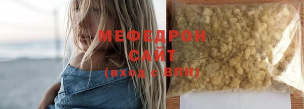 ALPHA-PVP Мегион