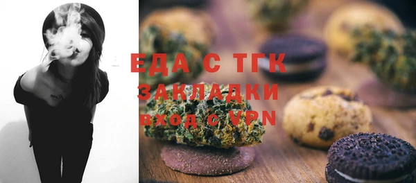 ALPHA-PVP Мегион