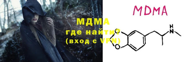 мет Медвежьегорск