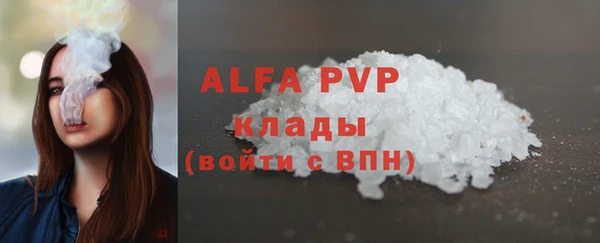 ALPHA-PVP Мегион