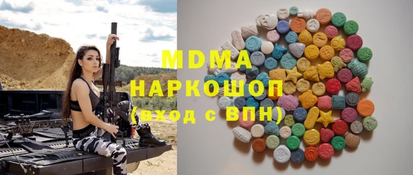 jwh Медногорск