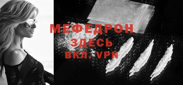 ALPHA-PVP Мегион
