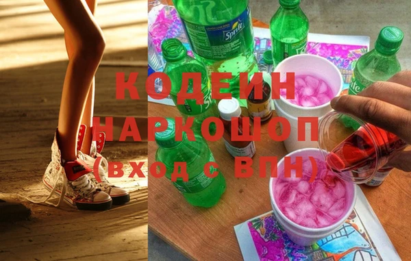 альфа пвп Кострома