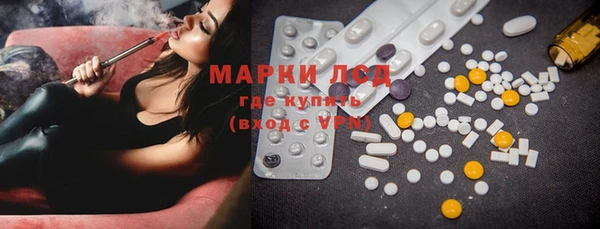 ALPHA-PVP Мегион