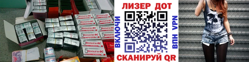 цены   это клад  ЛСД экстази кислота  Северск 