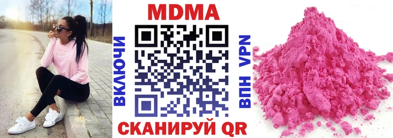 где найти   Северск  МДМА молли 