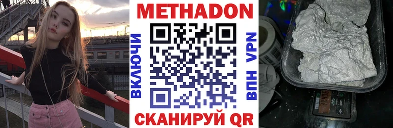 МЕТАДОН мёд OMG маркетплейс Северск