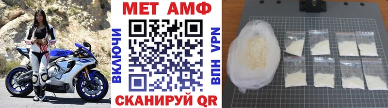Метамфетамин Декстрометамфетамин 99.9% ссылка на мегу ТОР Северск цена