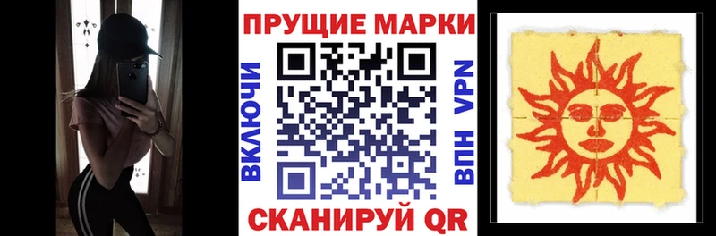 shop как зайти Северск Марки NBOMe 1500мкг купить