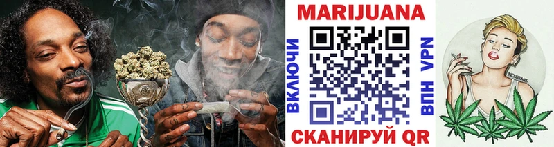 Канабис LSD WEED  Северск 